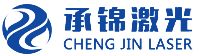 苏州承锦激光设备有限公司