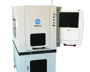 Ultraviolet Laser Marker