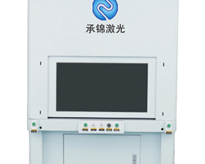 3-D Laser Marker