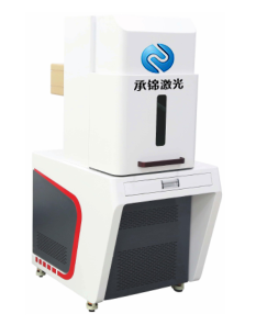 Green Laser Marker